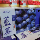 赤峰市天拜山饮品有限责任公司