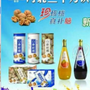 河北三个力饮料有限公司