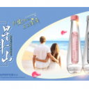 湖北星斗山泉饮品有限公司