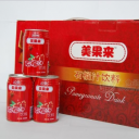 山东珀默珀尼卡果汁有限公司