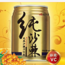 山西省山地阳光食品有限公司