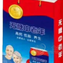 枣庄市福莱仕乳业有限公司