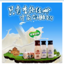 山东奇华顿食品科技有限公司