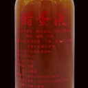 山东翊弘生物科技有限公司