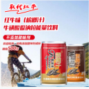 美汁源（东明）食品有限公司 