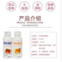 天长市沩宇食品有限公司 