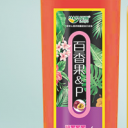 新乡市及时雨饮品股份有限公司