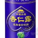 承德中特食品销售有限公司