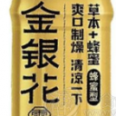 河南省福森大健康产业有限公司