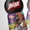 河南省新雨瑞饮品有限公司