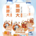 宿州无限大食品科技有限公司