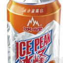 西安冰峰饮料有限责任公司