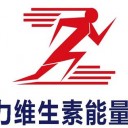 鸿兴沅（西安）饮品有限公司