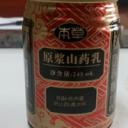山东本草食品股份有限公司
