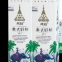 浙江椰雅饮品有限公司