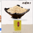 成都善粮绿洲科技有限公司