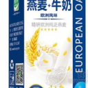 南阳乐乐牛乳业有限责任公司