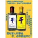 重庆村野酒业有限公司