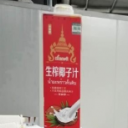 江苏南方果园食品有限公司