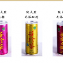 江西苷珍生物科技有限公司