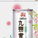 宁夏西麒麟生物科技有限公司