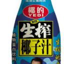 佛山市陈润记食品有限公司