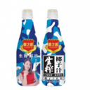 佛山市裕汇饮料有限公司