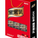 滁州市南方黑芝麻食品有限公司