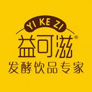 益可滋(青岛)饮品有限公司