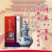 北京红星股份有限公司