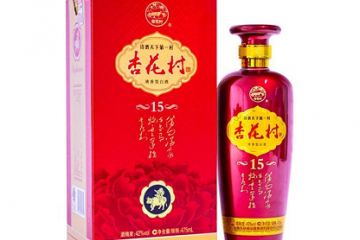 山西杏花村汾酒运营中心