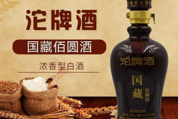 长安区川中烟酒店