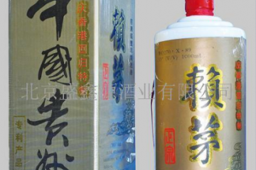 北京盛鑫源酒业有限公司