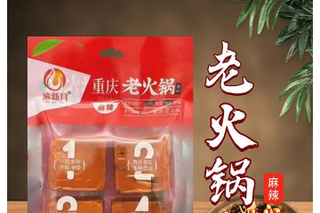 重庆喜乐缘食品有限公司
