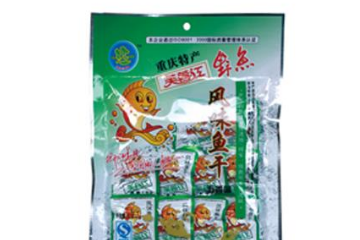 武隆县芙蓉江食品有限公司