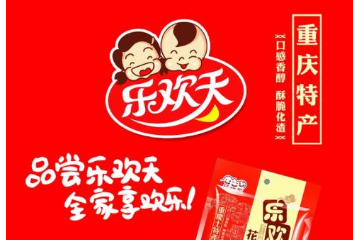 重庆市缘福旺食品有限公司