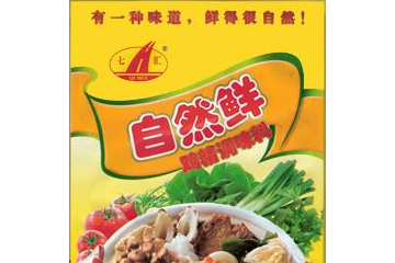 重庆琦惠食品有限公司