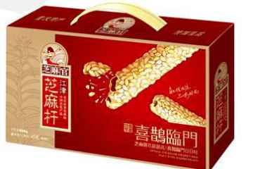 重庆市芝麻官食品有限公司