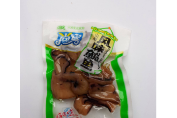 重庆上宾食品有限公司