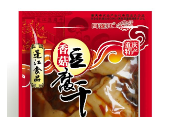 重庆蓬江食品有限公司