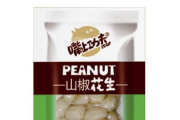 重庆世纪龙泰食品公司