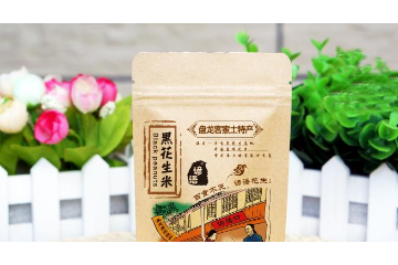 重庆谚语食品有限公司