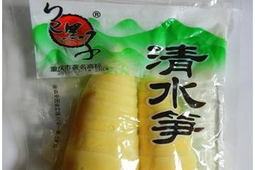 重庆市包黑子食品有限公司