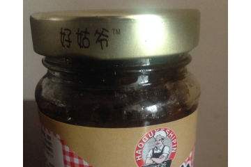 重庆好姑爷食品有限公司