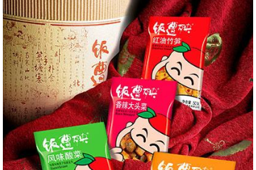 重庆德宜信食品有限公司