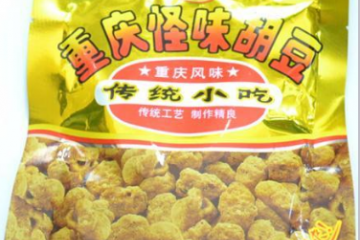 重庆欣泰发食品有限公司