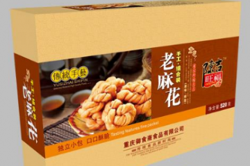重庆御食斋食品有限公司