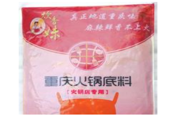 重庆鼎中食品有限公司