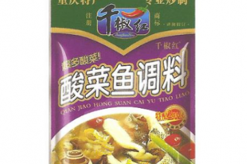 重庆千骄红食品有限公司