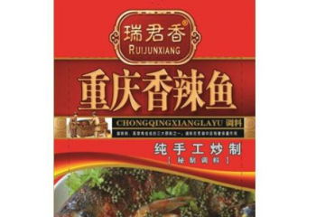 重庆市瑞君香调味品有限公司
